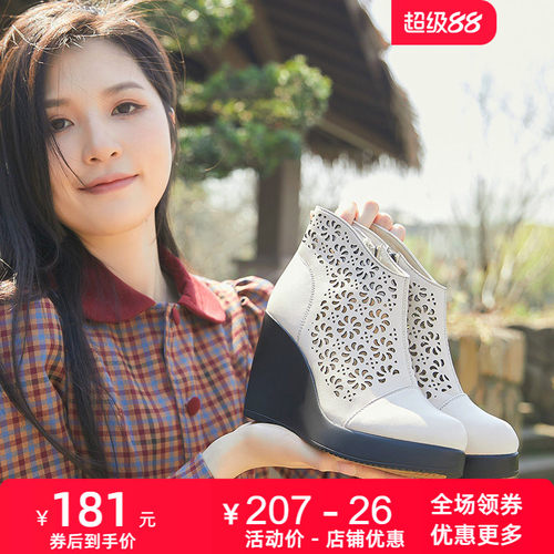 圆头增高镂空透气真皮