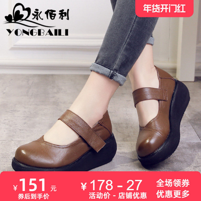 2025春秋新款原创休闲手工真皮单鞋女圆头高跟魔术贴软底女鞋皮鞋,女鞋,浅口单鞋,淘宝优惠券,粉丝福利购,淘宝优惠卷