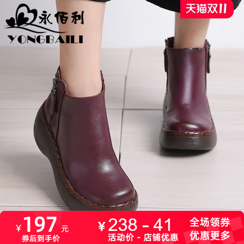 秋冬新款坡高跟牛皮侧拉链马丁靴