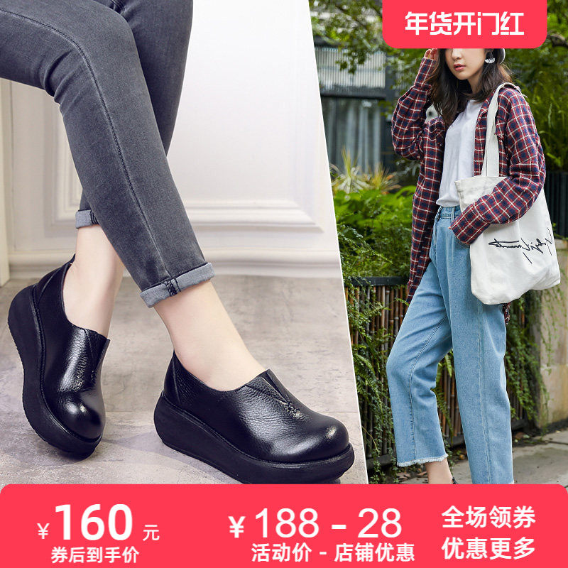 2025春季新款复古牛皮单鞋女厚底高跟真皮休闲舒适圆头女鞋皮鞋,女鞋,深口单鞋,淘宝优惠券,粉丝福利购,淘宝优惠卷