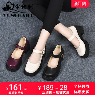 春秋新款 高跟牛皮皮鞋 松糕鞋 休闲厚底鞋 女鞋 浅口玛丽珍真皮单鞋
