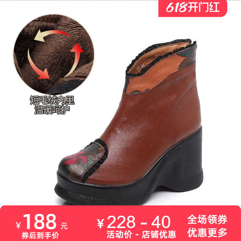 民族风厚底增高真皮加绒保暖短靴女2026新款时尚女靴软底坡跟女鞋