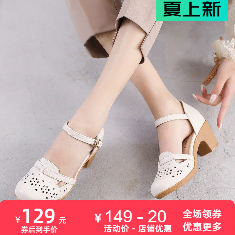 2026粗跟女鞋达令宝贝牛筋