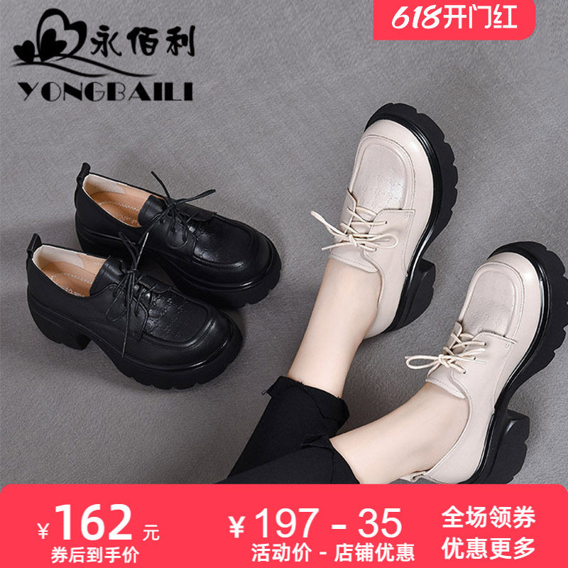 高跟休闲增高乐福鞋女鞋春秋新款真皮皮鞋系带厚底松糕跟单鞋女士