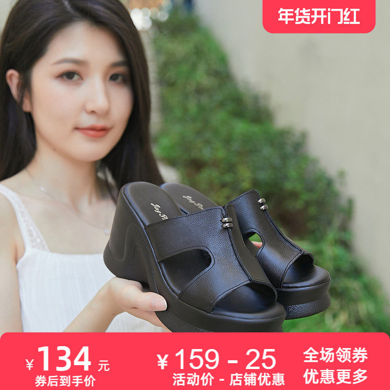 2025夏新款高跟牛皮拖鞋女松糕鞋厚底坡跟一字拖鱼嘴凉拖女鞋皮鞋,女鞋,一字拖,淘宝优惠券,粉丝福利购,淘宝优惠卷