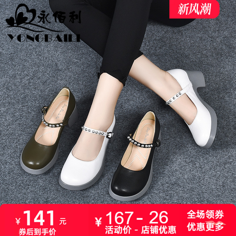 玛丽女鞋新款夏季粗跟