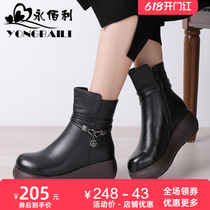 秋冬季复古牛皮坡跟防水台厚底女靴中筒马丁靴加绒保暖高跟棉鞋子