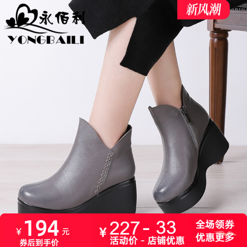 松糕新款牛皮休闲侧拉链坡跟皮鞋