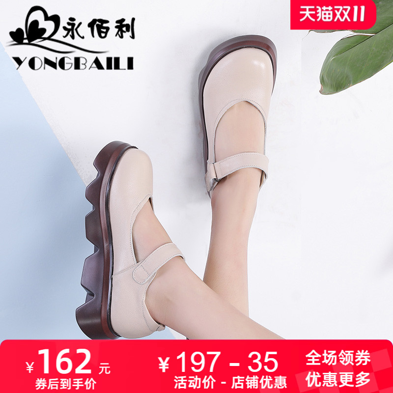 浅口真皮软面新款复古高跟厚底鞋
