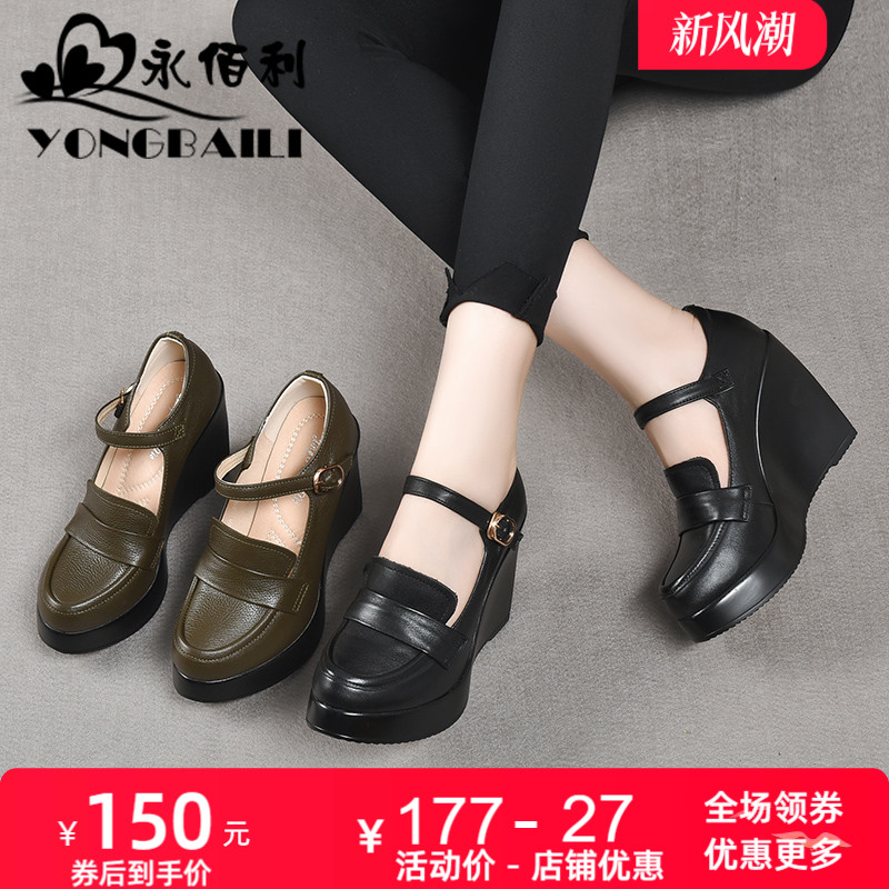 永佰利单鞋超高跟真皮