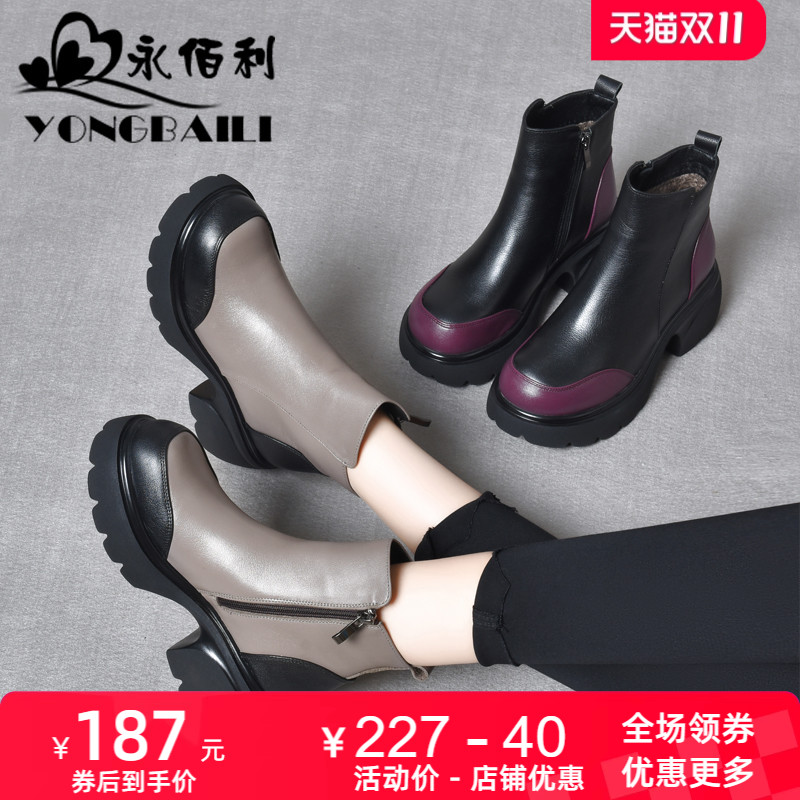 粗跟短靴女靴子女马丁靴增高女鞋