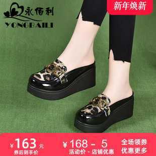 坡跟半托女鞋 厚底松糕懒人穆勒鞋 女夏外穿2025新款 真皮包头凉拖鞋