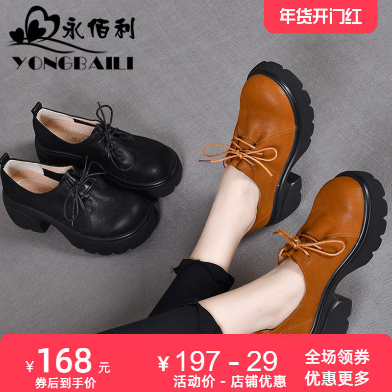 厚底增高舒适单鞋女休闲鞋2025春新款牛皮复古松糕跟高跟女鞋皮鞋,女鞋,深口单鞋,淘宝优惠券,粉丝福利购,淘宝优惠卷