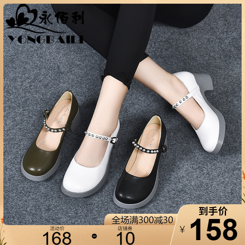 玛丽女鞋新款夏季粗跟