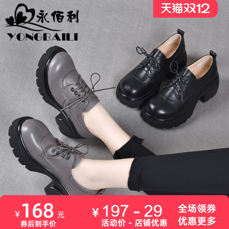 休闲粗跟高跟真皮皮鞋