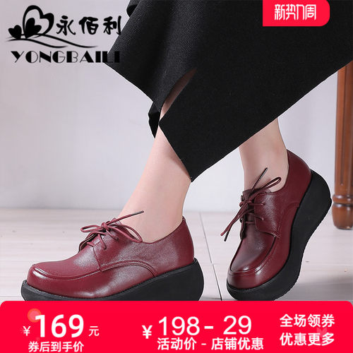 春季新款时尚风高跟牛皮圆头女鞋