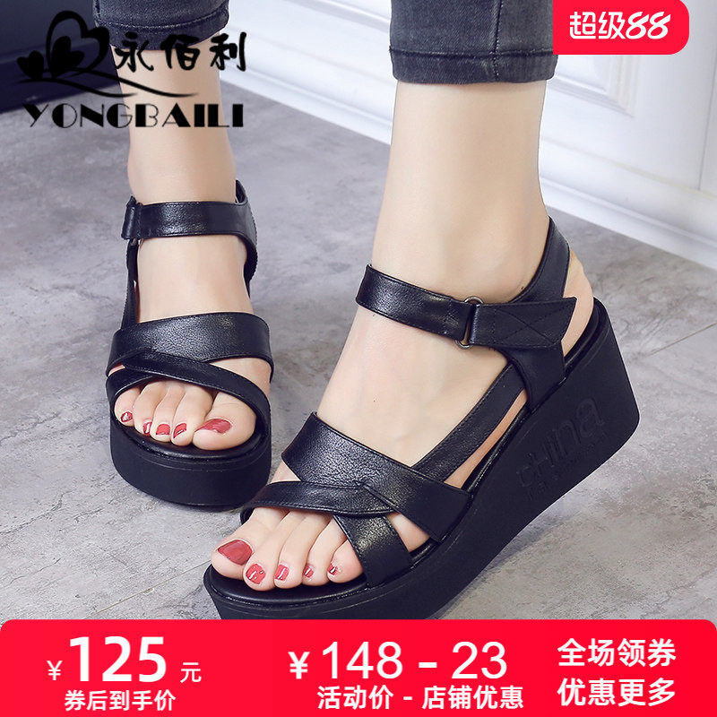 真皮厚底高跟凉鞋女2025夏季新款坡跟松糕鞋圆头透气休闲皮鞋女鞋