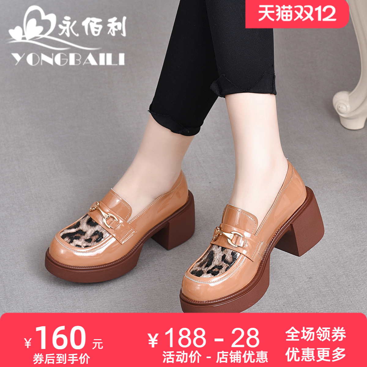 四季休闲鞋厚底复古粗跟