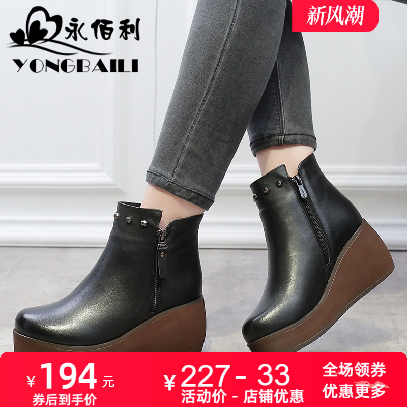 冬季牛皮加绒保暖铆钉圆头松糕鞋