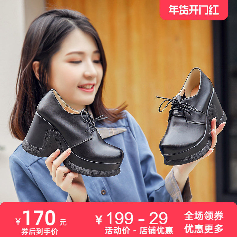 厚底牛皮松糕底单鞋女2025新款复古休闲女鞋系带深口内外真皮皮鞋,女鞋,深口单鞋,淘宝优惠券,粉丝福利购,淘宝优惠卷