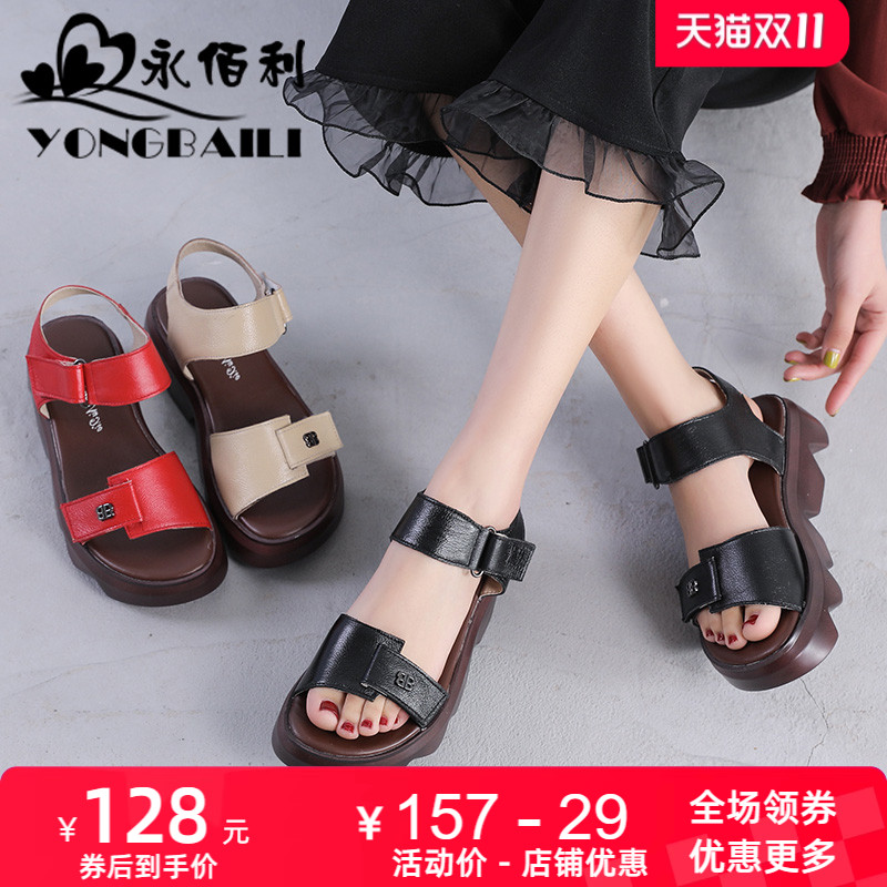 百搭牛皮韩版休闲厚底松糕沙滩鞋