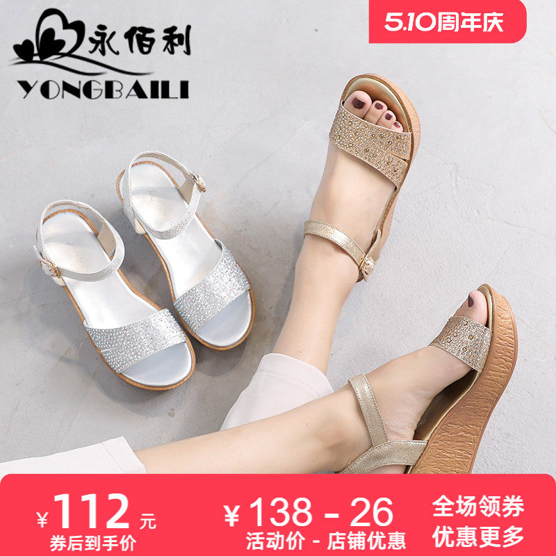 原创厚底松糕真皮凉鞋女夏季新款高跟露趾女鞋时尚休闲皮鞋子女士