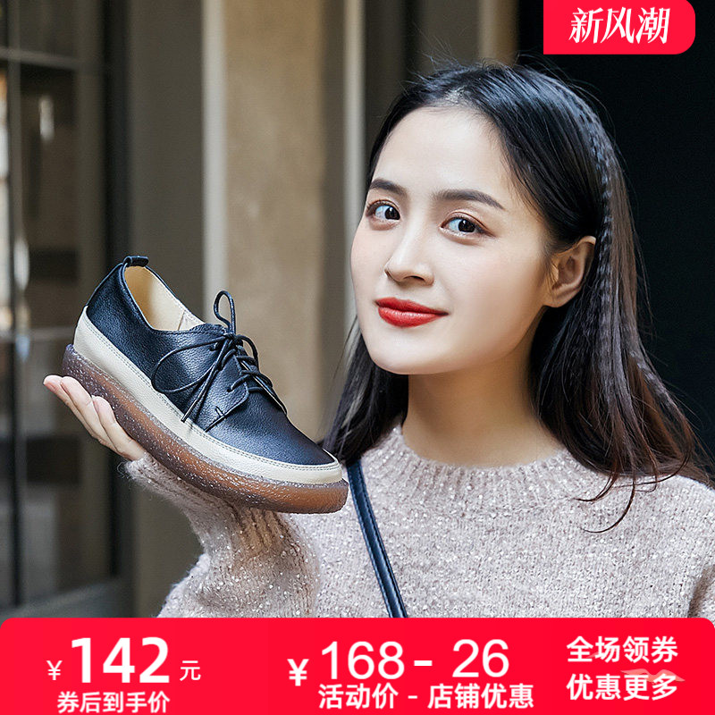 新款软底内增高深口复古女单鞋