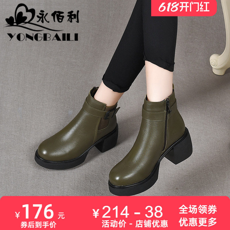 厚底粗跟单内里真皮短靴女秋冬新款软底高跟马丁靴皮靴圆头女鞋