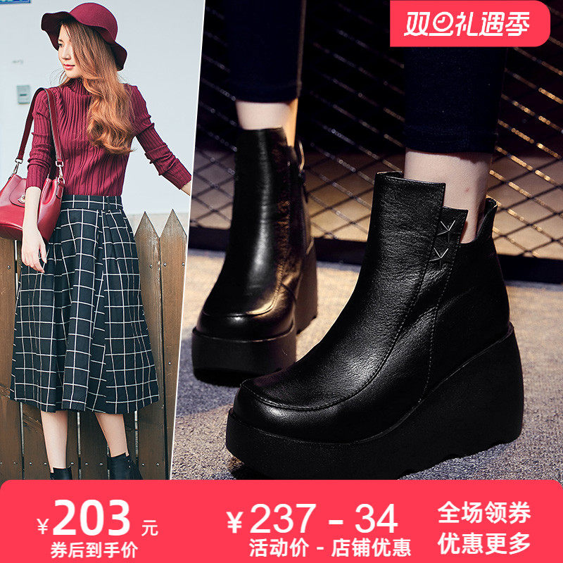 厚底真皮短靴女2025新款牛皮加绒保暖皮靴松糕底坡跟高跟女靴皮鞋