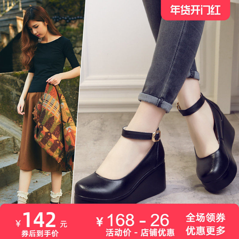 2026春新款圆头浅口高跟女鞋休闲真皮乐福单鞋女厚底坡跟皮鞋女士