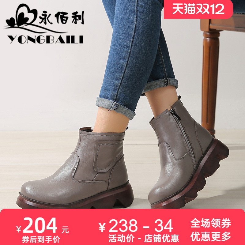 松糕加绒保暖厚底防水台皮鞋短靴