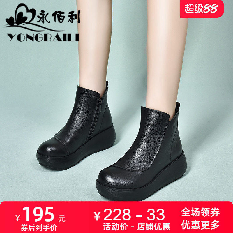 厚底高跟真皮马丁靴女2026新款短靴女圆头松糕鞋皮鞋休闲女靴子