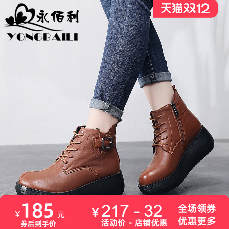 圆头皮鞋松糕坡跟加绒单靴