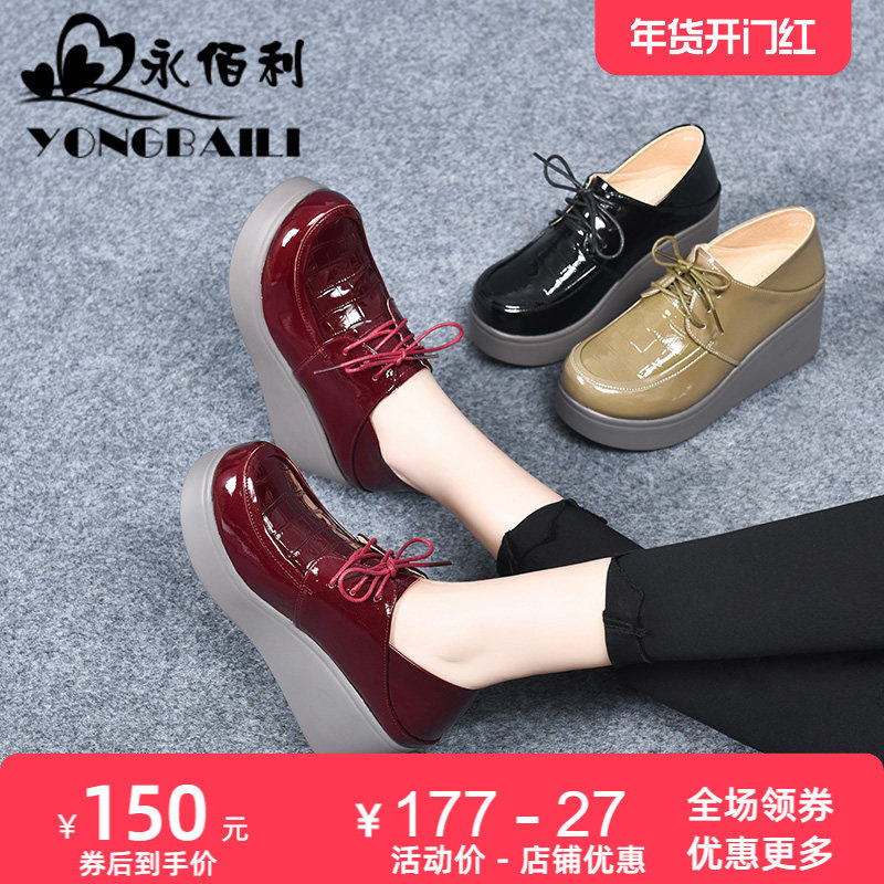 厚底真皮单鞋秋季英伦风松糕皮鞋女2025新款圆头漆皮高跟系带女鞋,女鞋,深口单鞋,淘宝优惠券,粉丝福利购,淘宝优惠卷