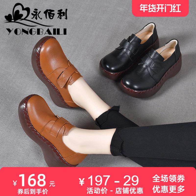 厚底复古松糕跟女单鞋2025春季新款牛皮英伦坡跟高跟休闲女鞋皮鞋,女鞋,深口单鞋,淘宝优惠券,粉丝福利购,淘宝优惠卷
