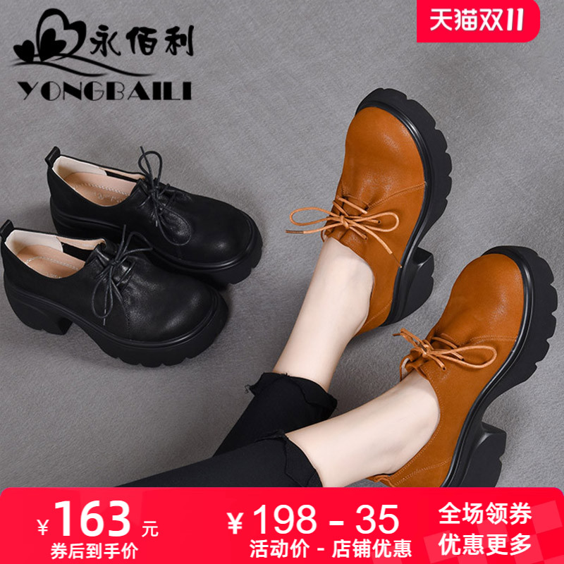 牛皮复古松糕跟高跟女鞋皮鞋