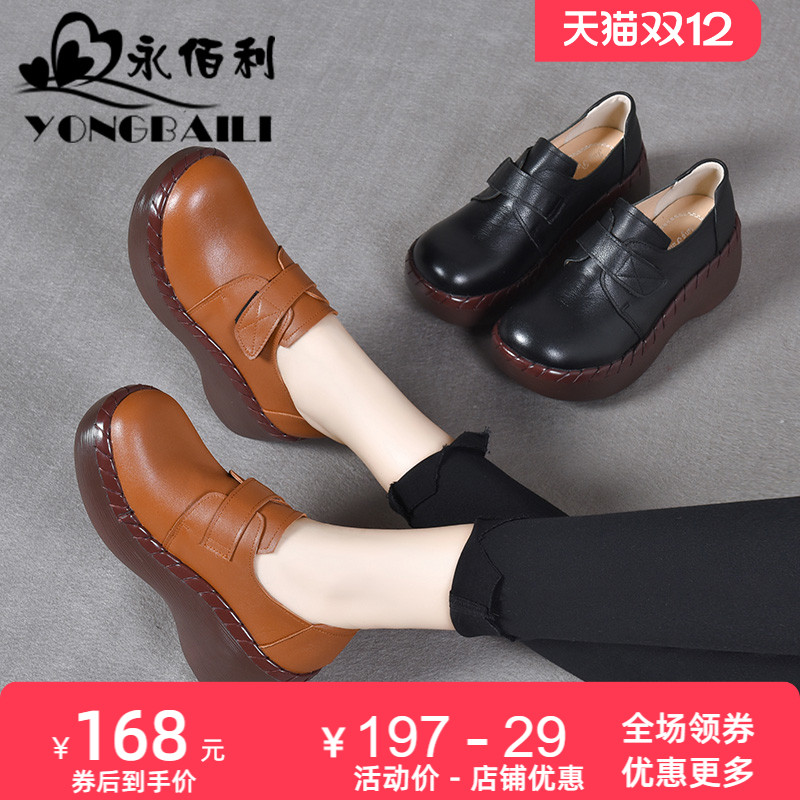 英伦坡跟高跟休闲女鞋皮鞋