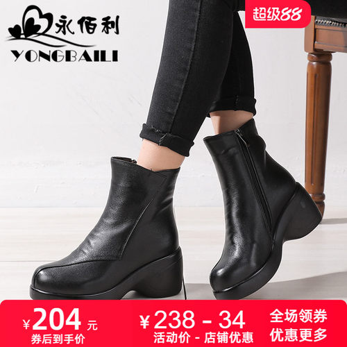 厚底皮鞋百搭高跟加绒保暖时装靴