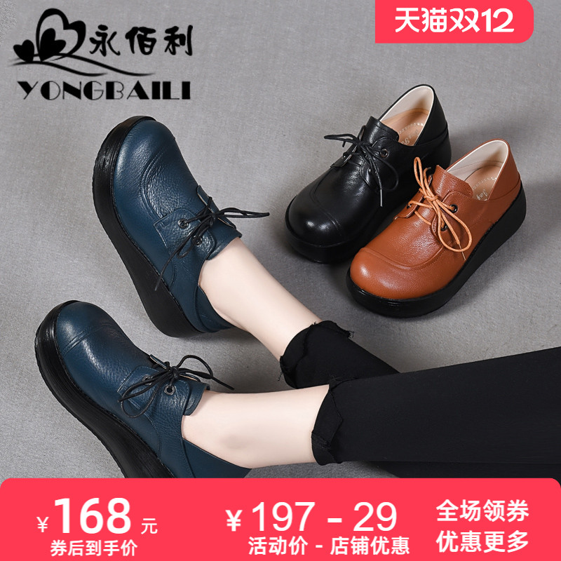 高跟休闲女鞋牛皮皮鞋