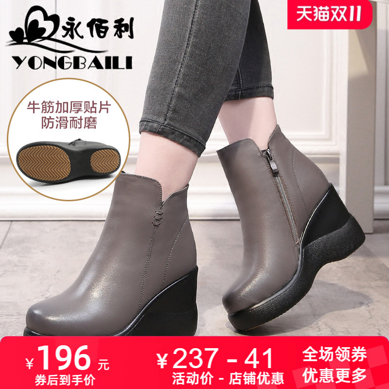 加厚绒坡跟头层牛皮休闲风女靴