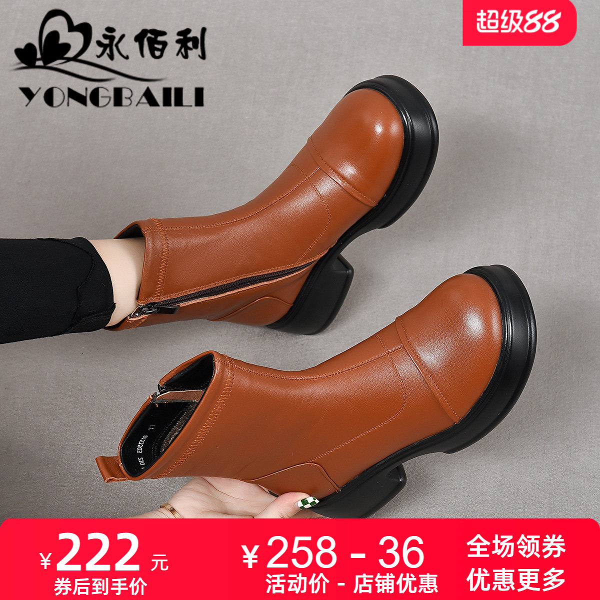 松糕防水台时装靴真皮复古厚底中筒短靴女2026冬新款粗跟高跟女鞋