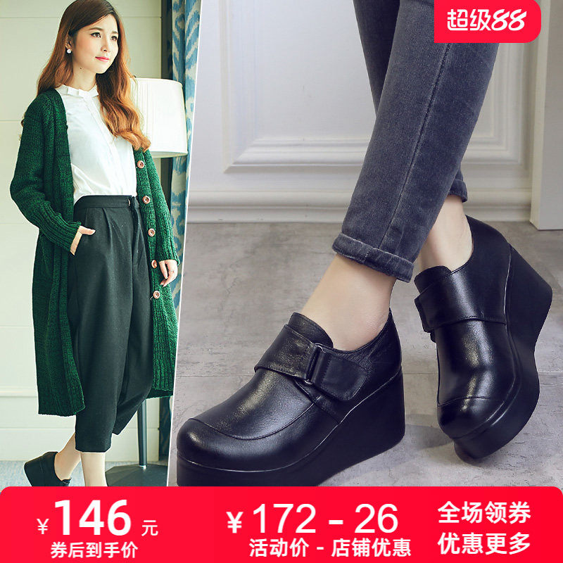 四季真皮单鞋2026春秋新款松糕鞋女鞋休闲厚底鞋坡跟高跟牛皮皮鞋