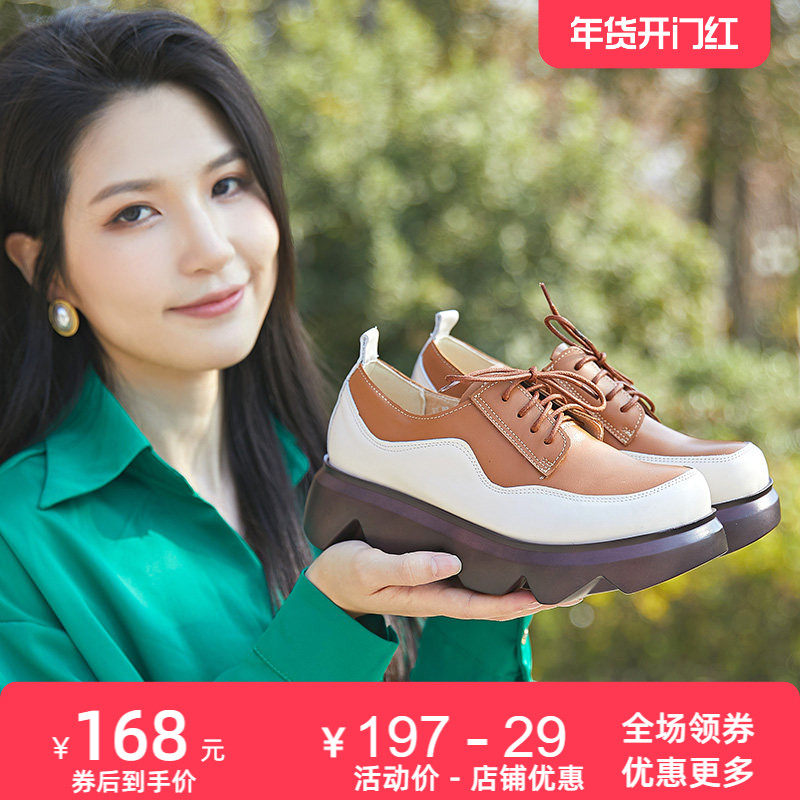 真皮厚底高跟系带松糕鞋单鞋女2026春季新款时尚牛皮圆头深口女鞋,女鞋,深口单鞋,淘宝优惠券,粉丝福利购,淘宝优惠卷