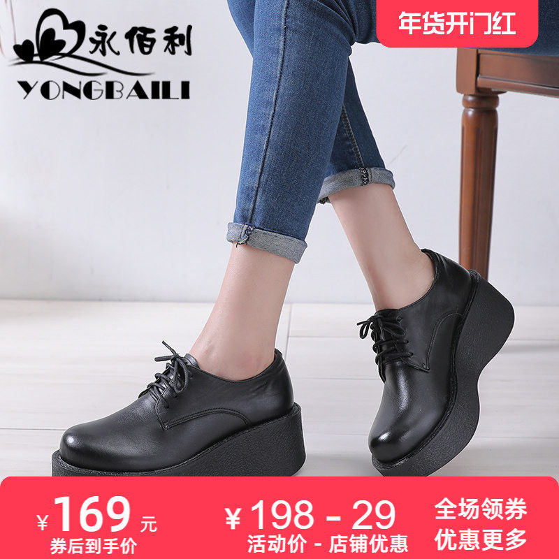 厚底高跟真皮单鞋女2025春季新款纯手工松糕鞋圆头休闲女鞋皮鞋,女鞋,深口单鞋,淘宝优惠券,粉丝福利购,淘宝优惠卷