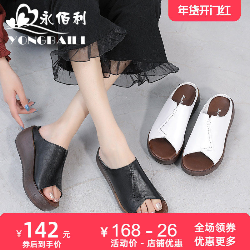 2025夏新款一字拖鞋女真皮室外穿时尚牛皮厚底坡跟松糕凉拖鞋皮鞋,女鞋,一字拖,淘宝优惠券,粉丝福利购,淘宝优惠卷