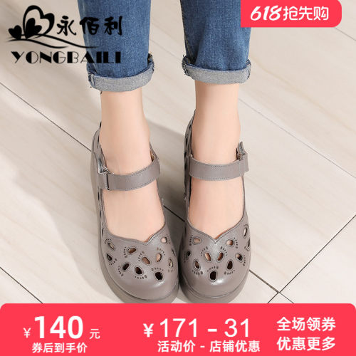 复古羊皮松糕鞋单鞋德比鞋