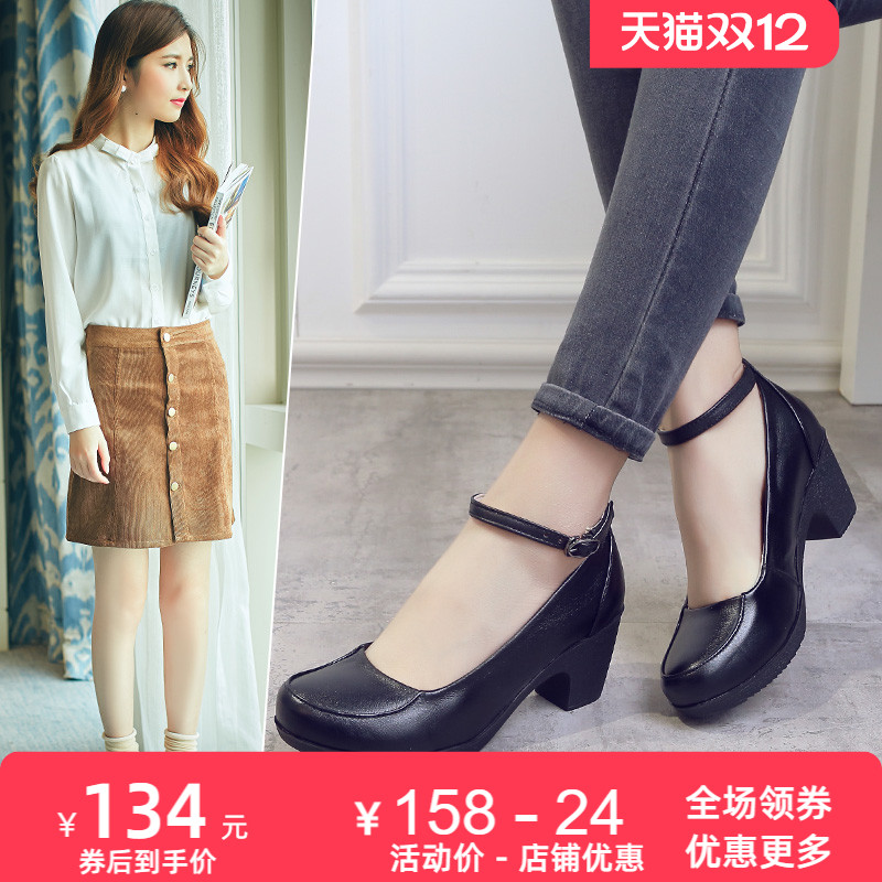 新品原创羊皮高粗跟浅口休闲鞋