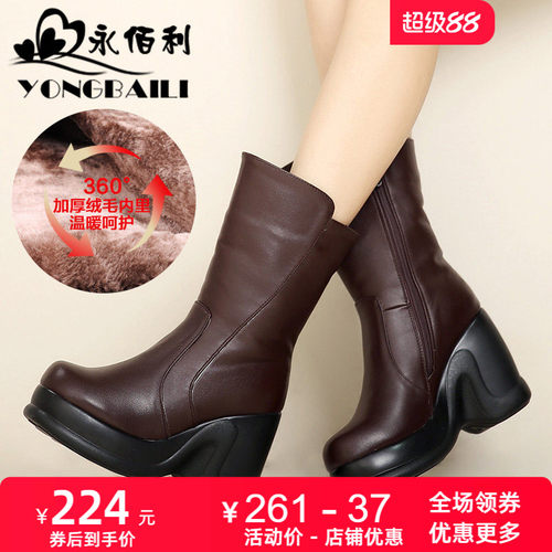 松糕时尚雪地靴坡跟女靴