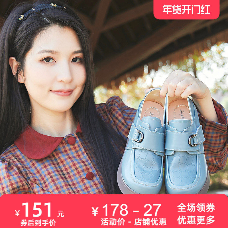 真皮松糕底厚底深口圆头单鞋女2025年春季新款高跟休闲风坡跟女鞋,女鞋,深口单鞋,淘宝优惠券,粉丝福利购,淘宝优惠卷