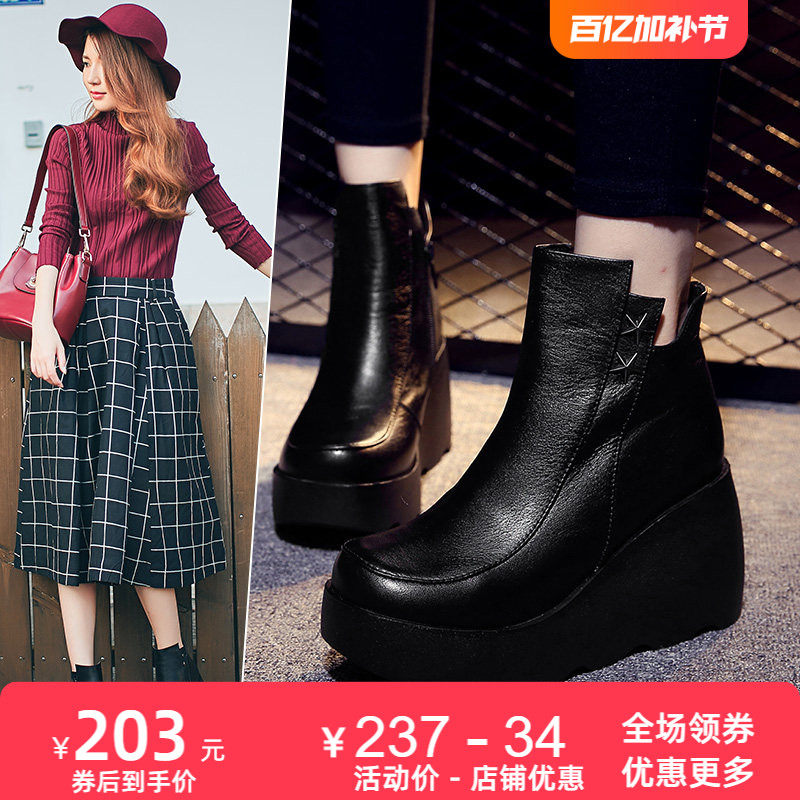 厚底真皮短靴女2026新款牛皮加绒保暖皮靴松糕底坡跟高跟女靴皮鞋